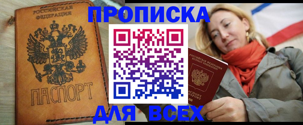временная регистрация адрес в Охе