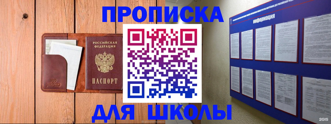 временная регистрация госуслуги в Охе